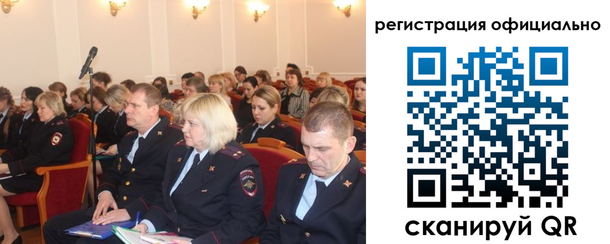 временная регистрация купить в Касли
