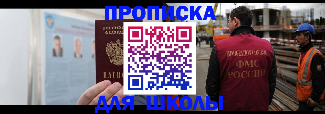 пропишу в квартире в Касли